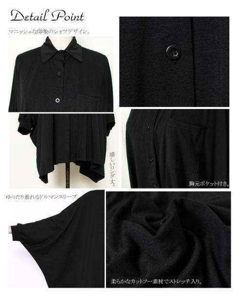 大きいサイズ レディース ドルマンカットソーシャツ goldy-t16030