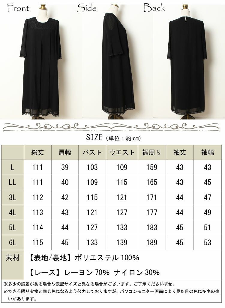 大きいサイズ レディース 日本製ワンピーススーツ si-126801
