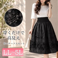 大きいサイズ レディース 花柄ミモレ丈フレアスカート gold265