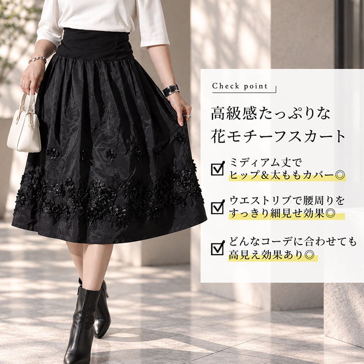 大きいサイズ レディース 花柄ミモレ丈フレアスカート gold265