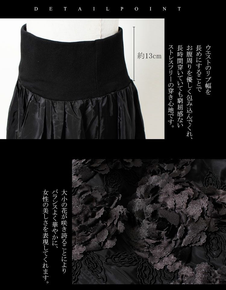 大きいサイズ レディース 花柄ミモレ丈フレアスカート gold265