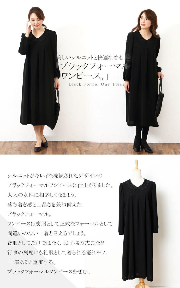 大きいサイズ レディース 日本製レース衿フォーマルワンピース si-113805