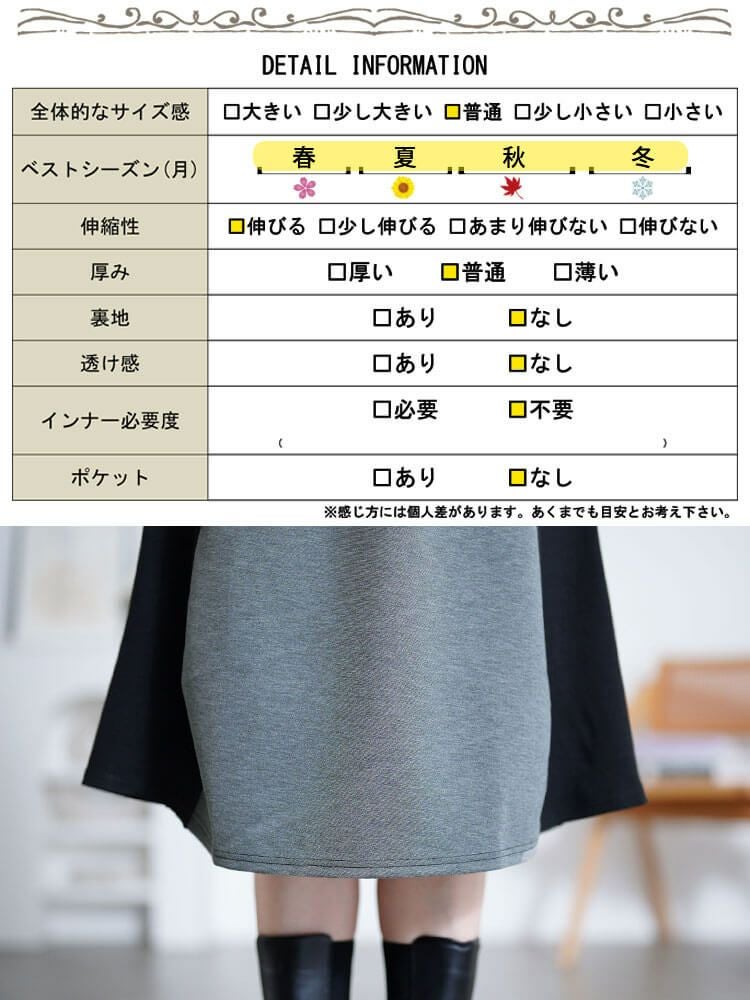 大きいサイズ レディース バイカラーロングスカート gold338
