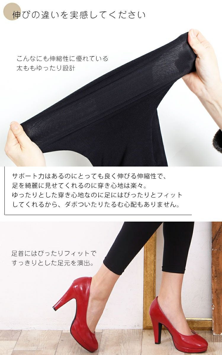 大きいサイズ レディース 日本製ストレッチレギンス pure-003 【メール便可】