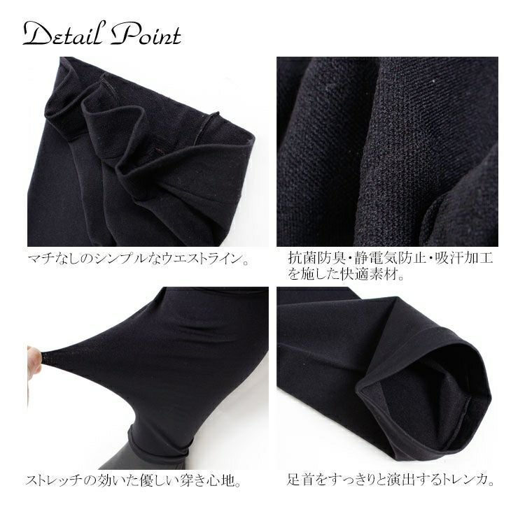 大きいサイズ レディース 日本製ストレッチレギンス pure-003 【メール便可】