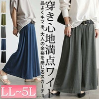 大きいサイズ レディース カットソースカーチョ　jp128