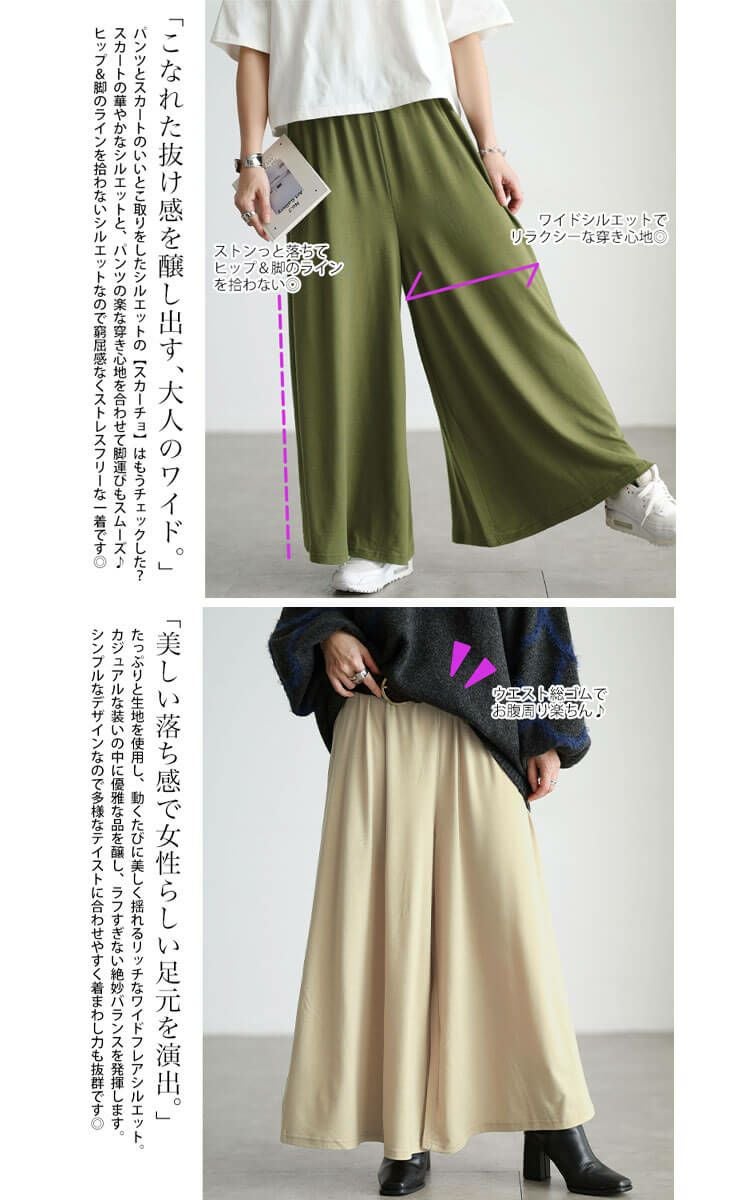 大きいサイズ レディース カットソースカーチョ　jp128