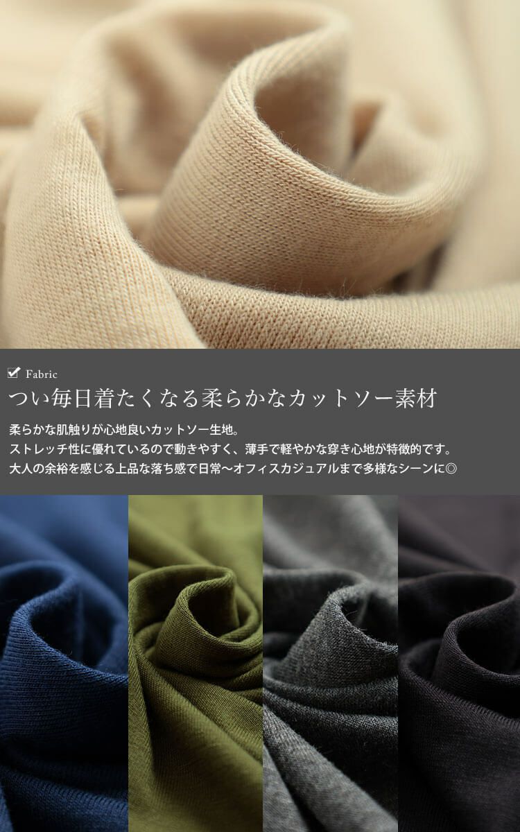 大きいサイズ レディース カットソースカーチョ　jp128