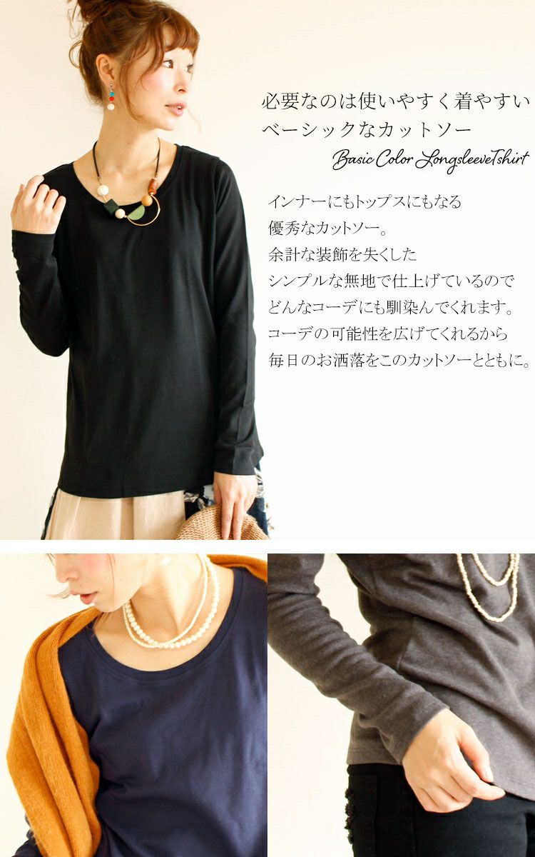 大きいサイズ レディース ベーシックロンT　wan-wk-0052
