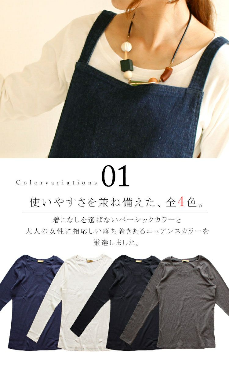 大きいサイズ レディース ベーシックロンT　wan-wk-0052