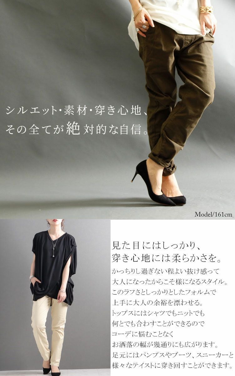 大きいサイズ レディース ストレッチスキニーパンツ　wan-wc-0129