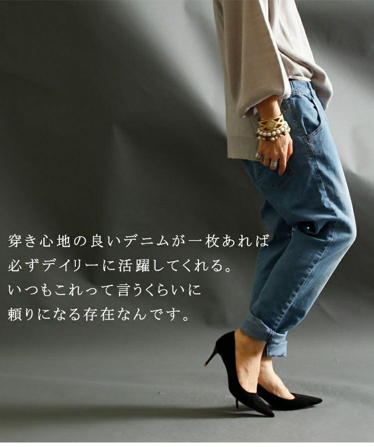 大きいサイズ レディース ウエストゴムストレッチデニム　wan-wd-0192