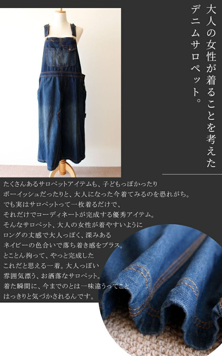 大きいサイズ レディース デニムサロペットワンピース　wan-wn-gold-010