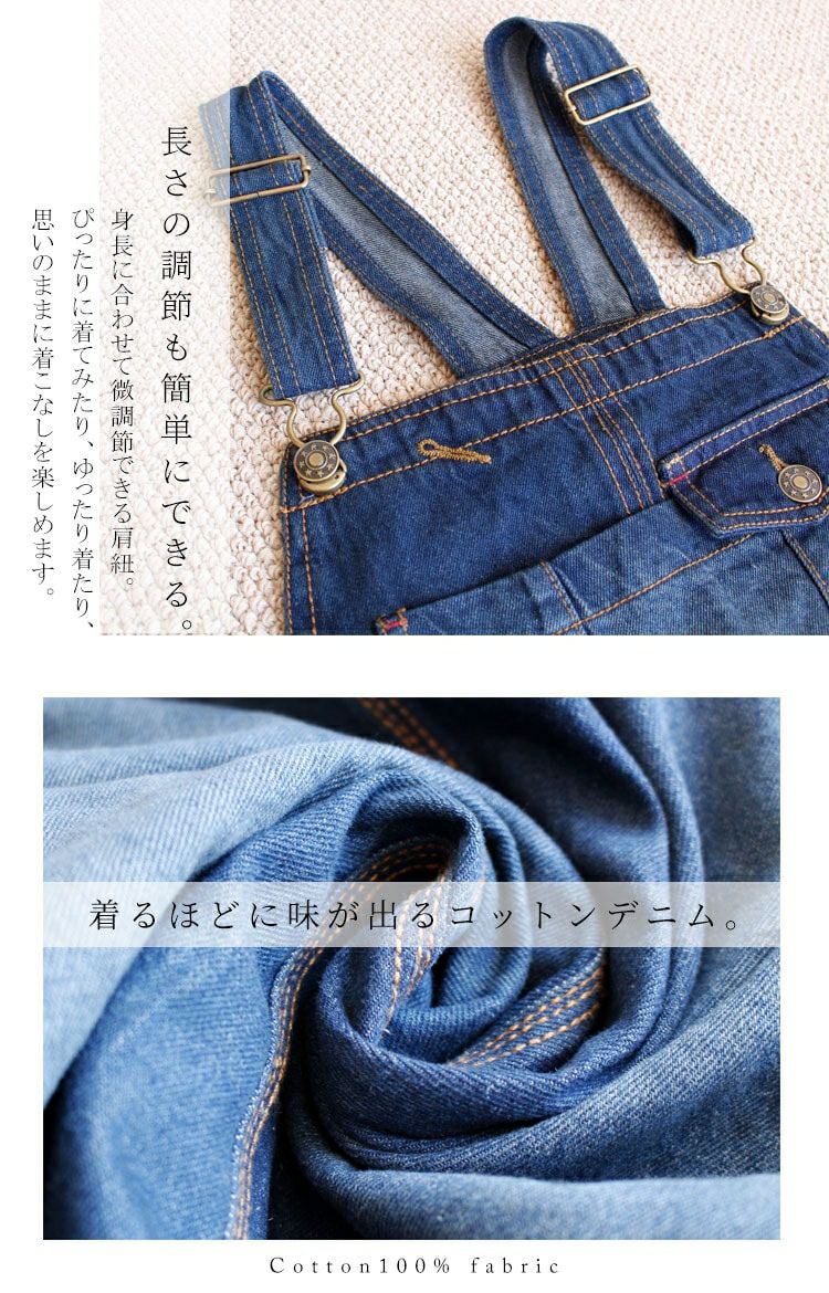 大きいサイズ レディース デニムサロペットワンピース　wan-wn-gold-010