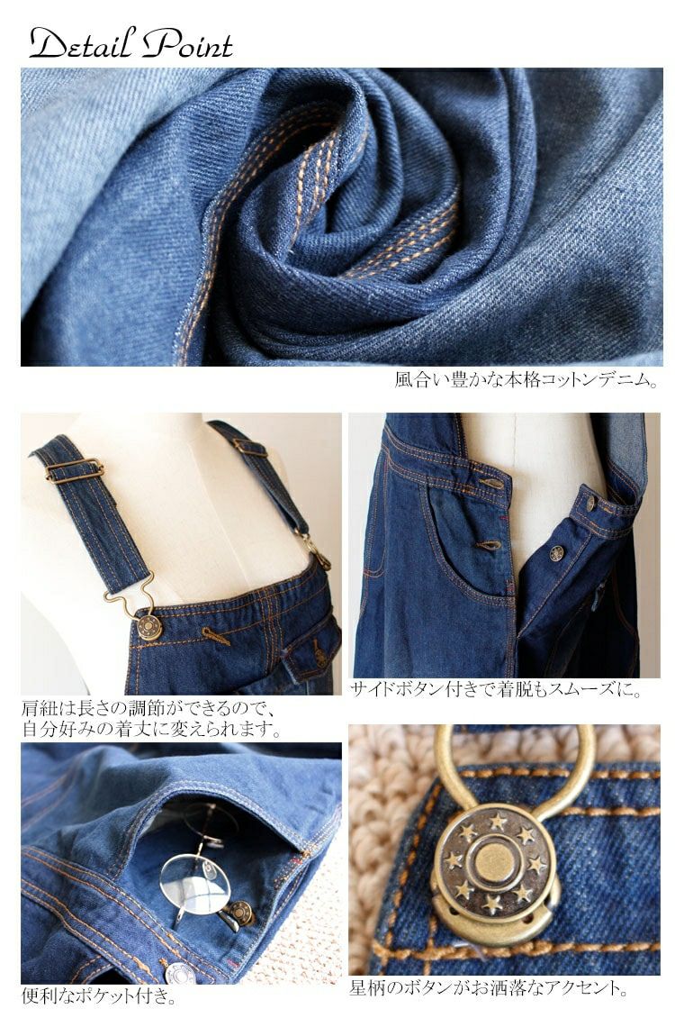 大きいサイズ レディース デニムサロペットワンピース　wan-wn-gold-010