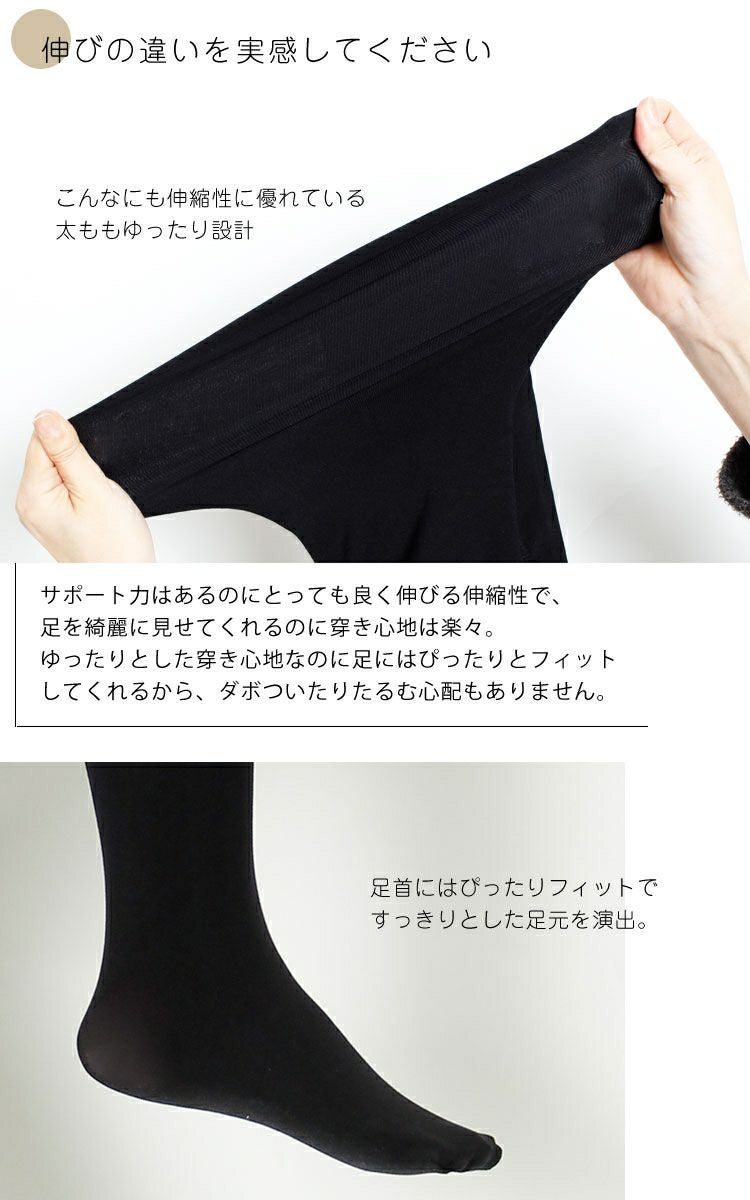 大きいサイズ レディース 日本製！120デニール黒タイツ pure-005 股