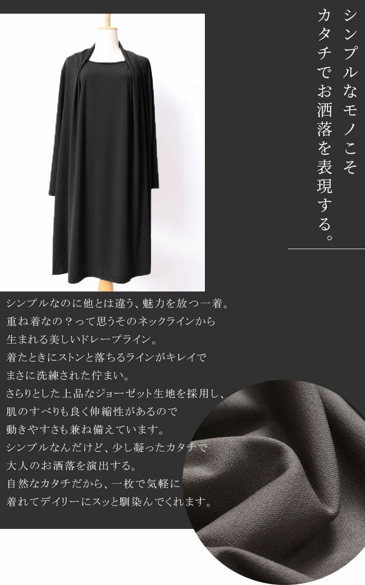大きいサイズ レディース フェイクデザインワンピース　gold478