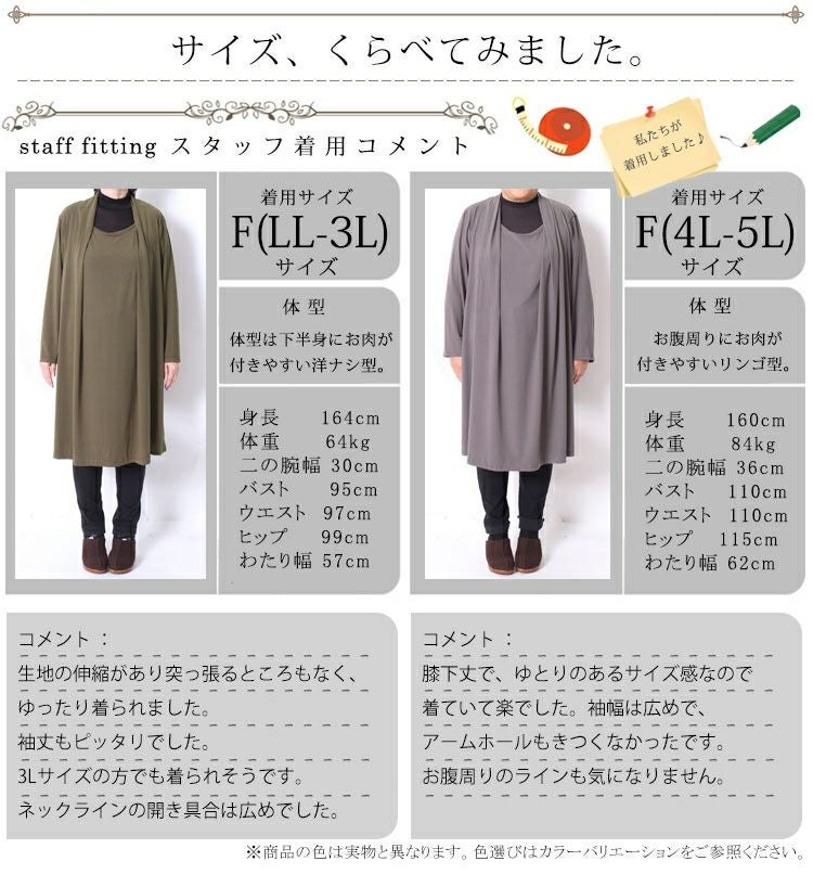 大きいサイズ レディース フェイクデザインワンピース　gold478