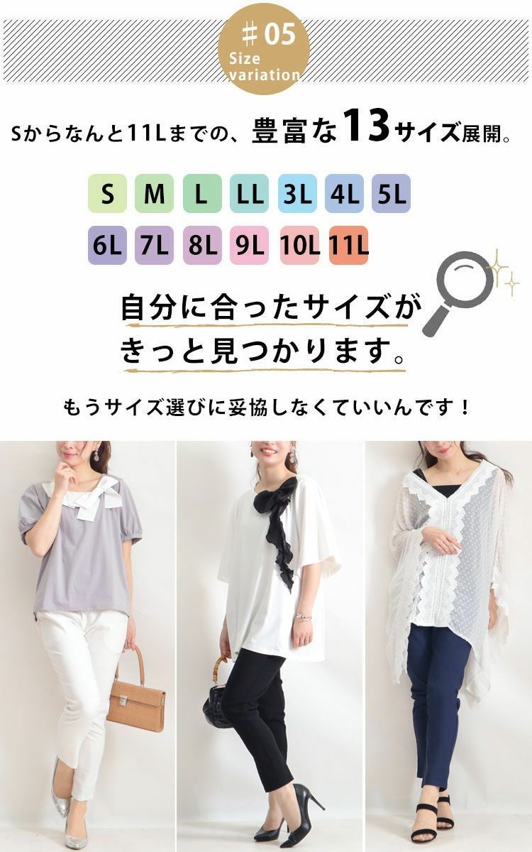 大きいサイズ レディース スーパーストレッチテーパードパンツ 【低身長さんサイズ有】 jp009