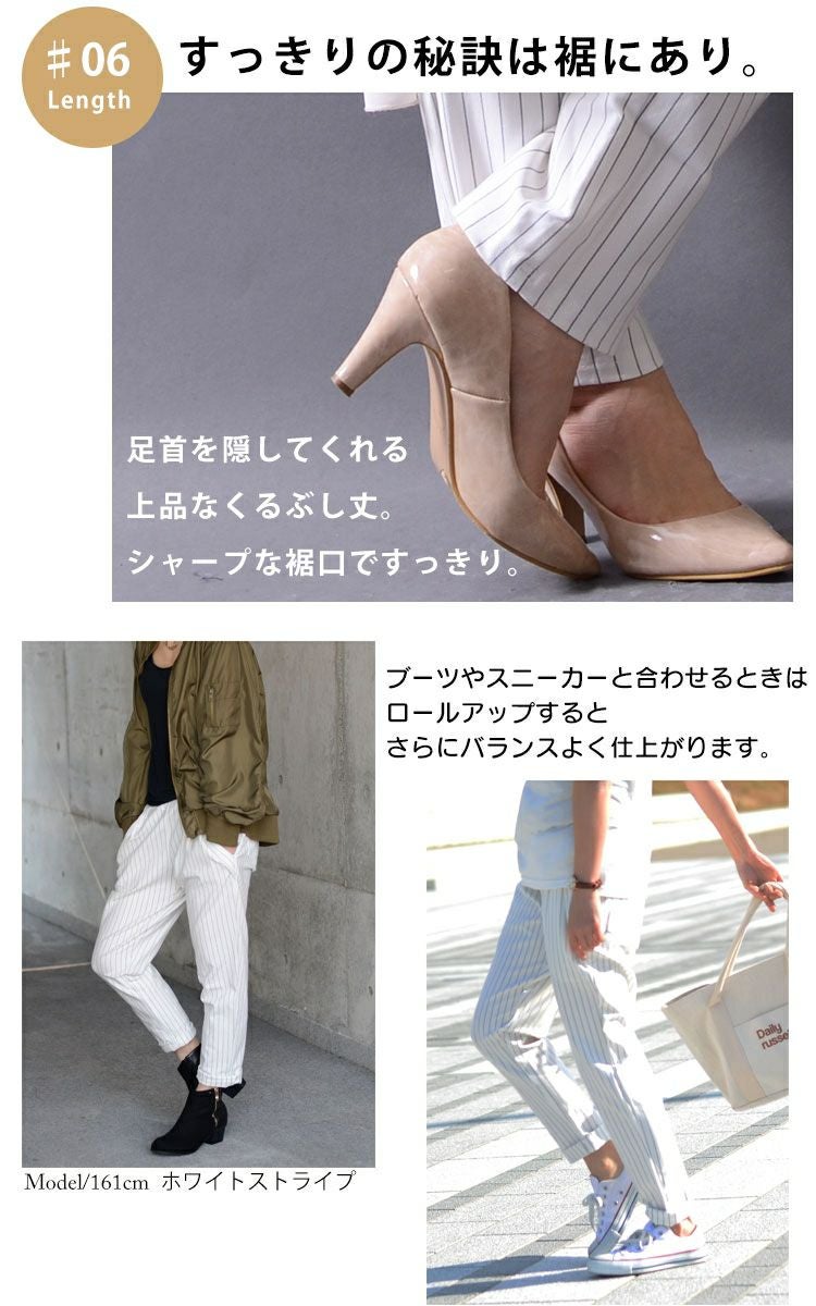 大きいサイズ レディース スーパーストレッチテーパードパンツ 【低身長さんサイズ有】 jp009