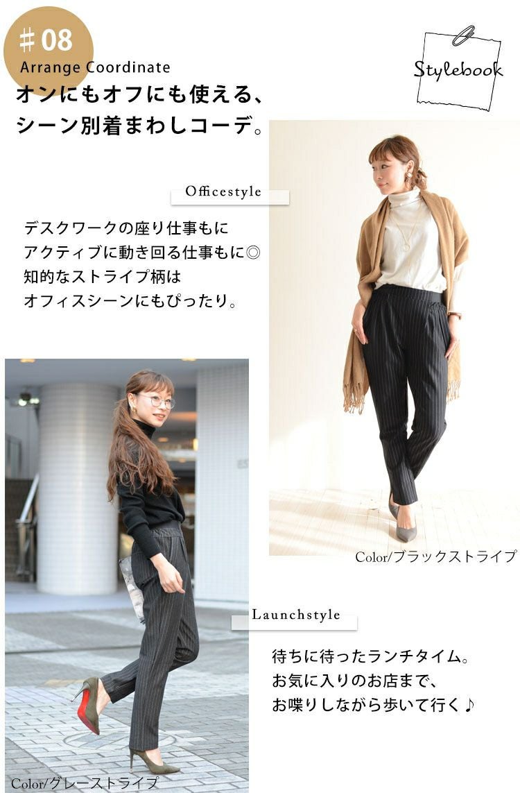 大きいサイズ レディース スーパーストレッチテーパードパンツ 【低身長さんサイズ有】 jp009