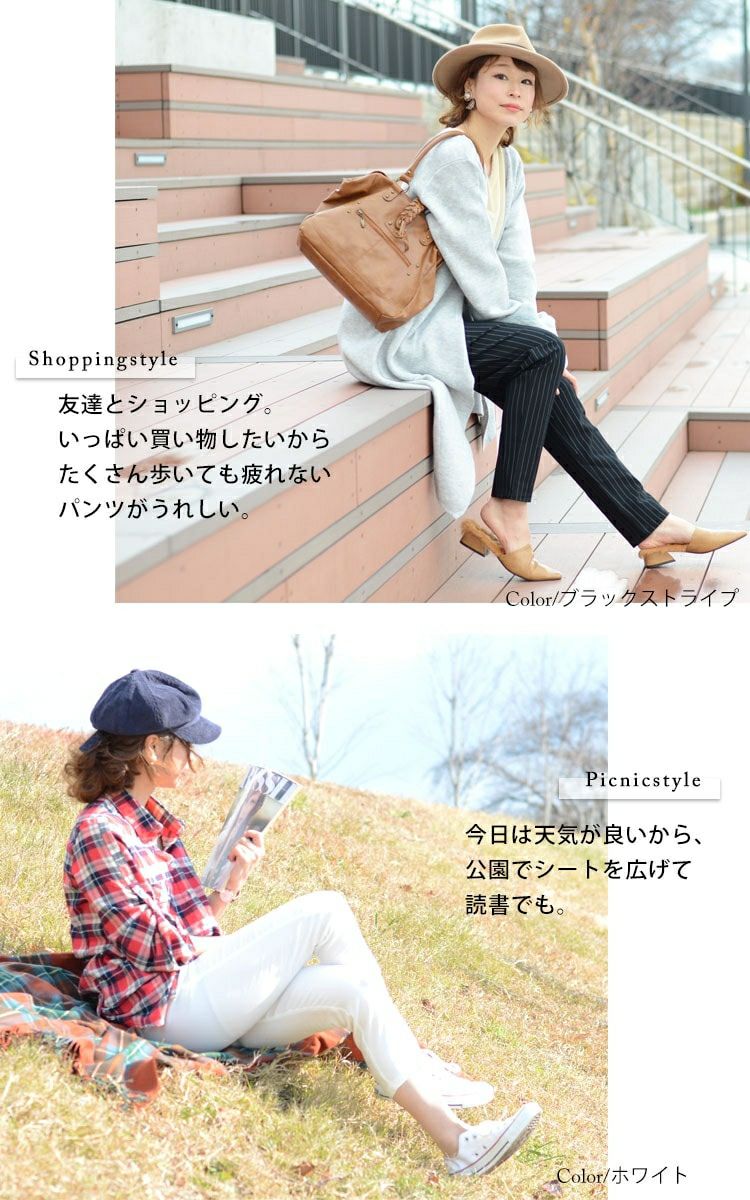 大きいサイズ レディース スーパーストレッチテーパードパンツ 【低身長さんサイズ有】 jp009