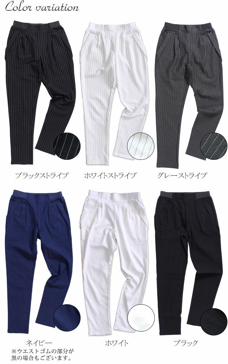大きいサイズ レディース スーパーストレッチテーパードパンツ 【低身長さんサイズ有】 jp009