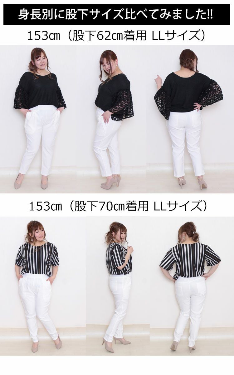 大きいサイズ レディース スーパーストレッチテーパードパンツ 【低身長さんサイズ有】 jp009