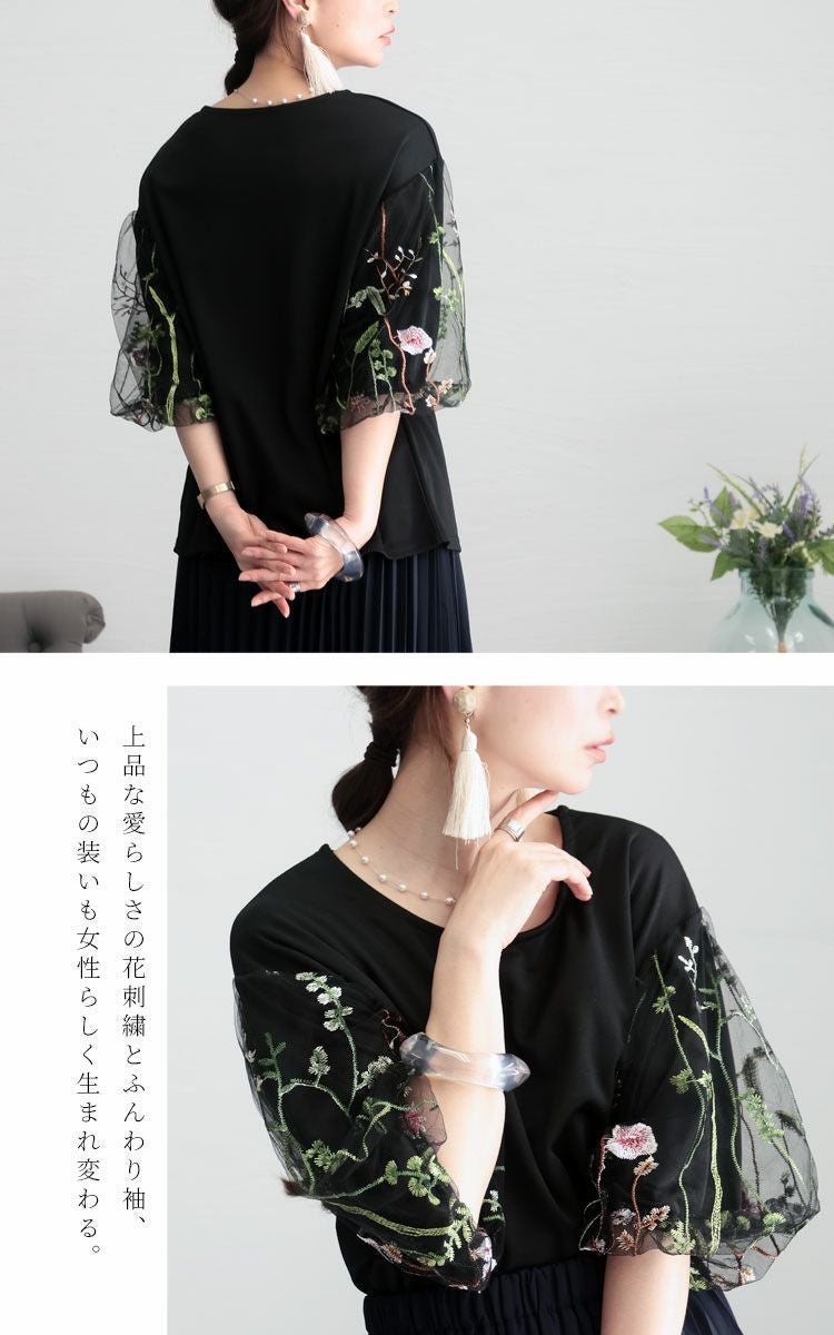 大きいサイズ レディース 刺繍ボリューム袖トップス gold556