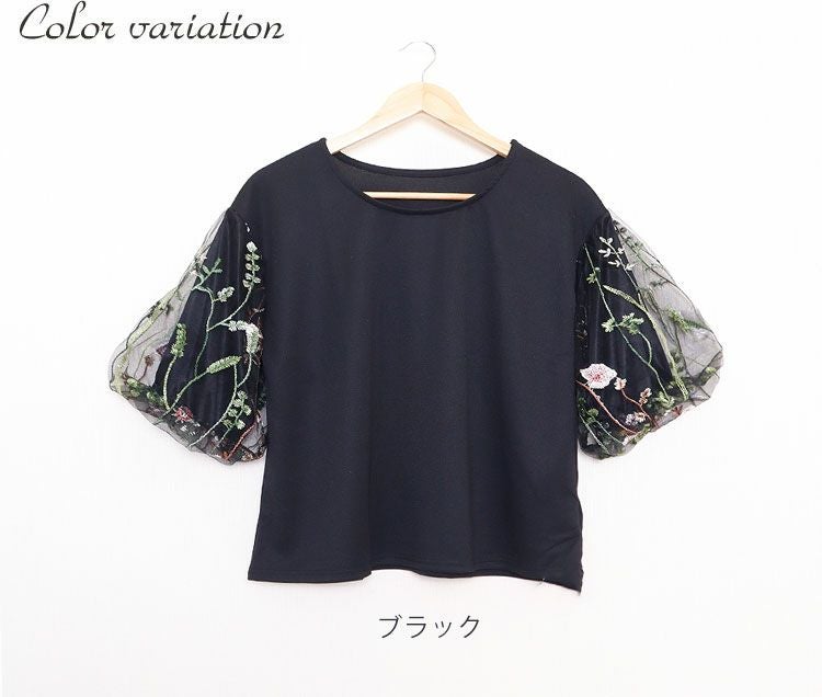 大きいサイズ レディース 刺繍ボリューム袖トップス gold556