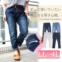 大きいサイズ レディース ストレッチテーパードデニムパンツ　wd-0210