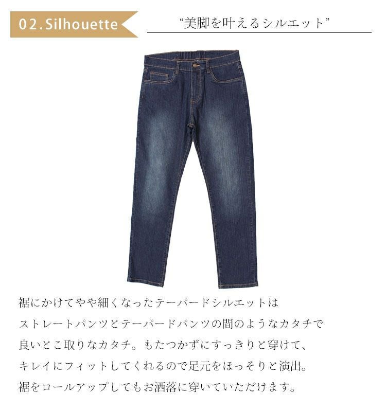 大きいサイズ レディース ストレッチテーパードデニムパンツ　wd-0210