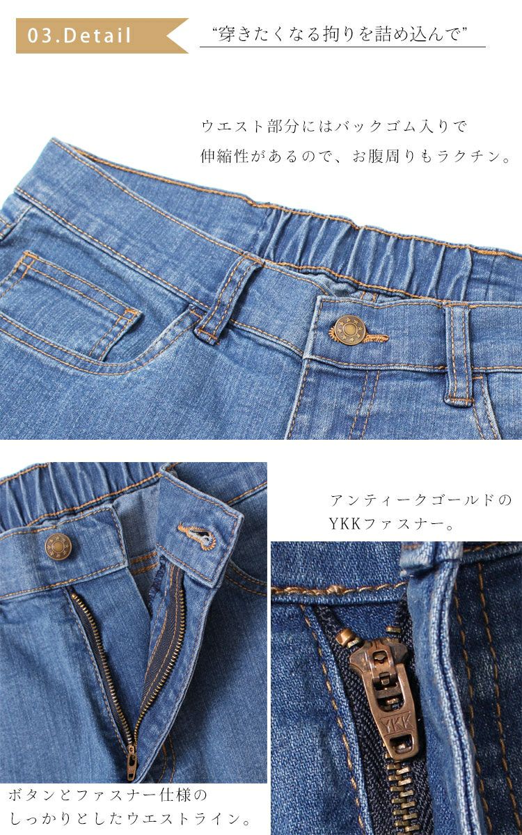 大きいサイズ レディース ストレッチテーパードデニムパンツ　wd-0210