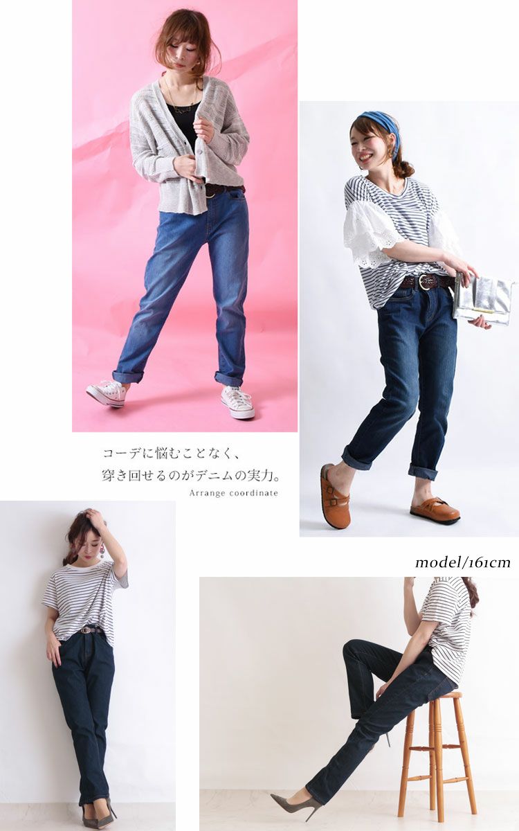 大きいサイズ レディース ストレッチテーパードデニムパンツ　wd-0210
