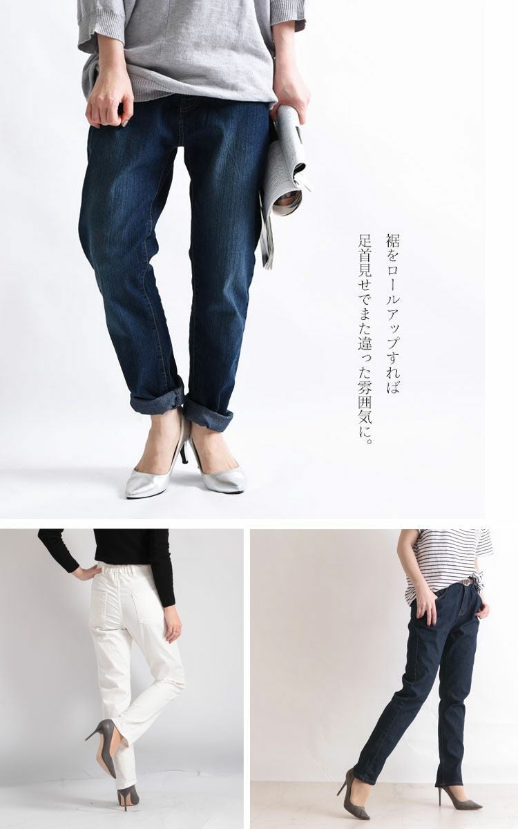 大きいサイズ レディース ストレッチテーパードデニムパンツ　wd-0210