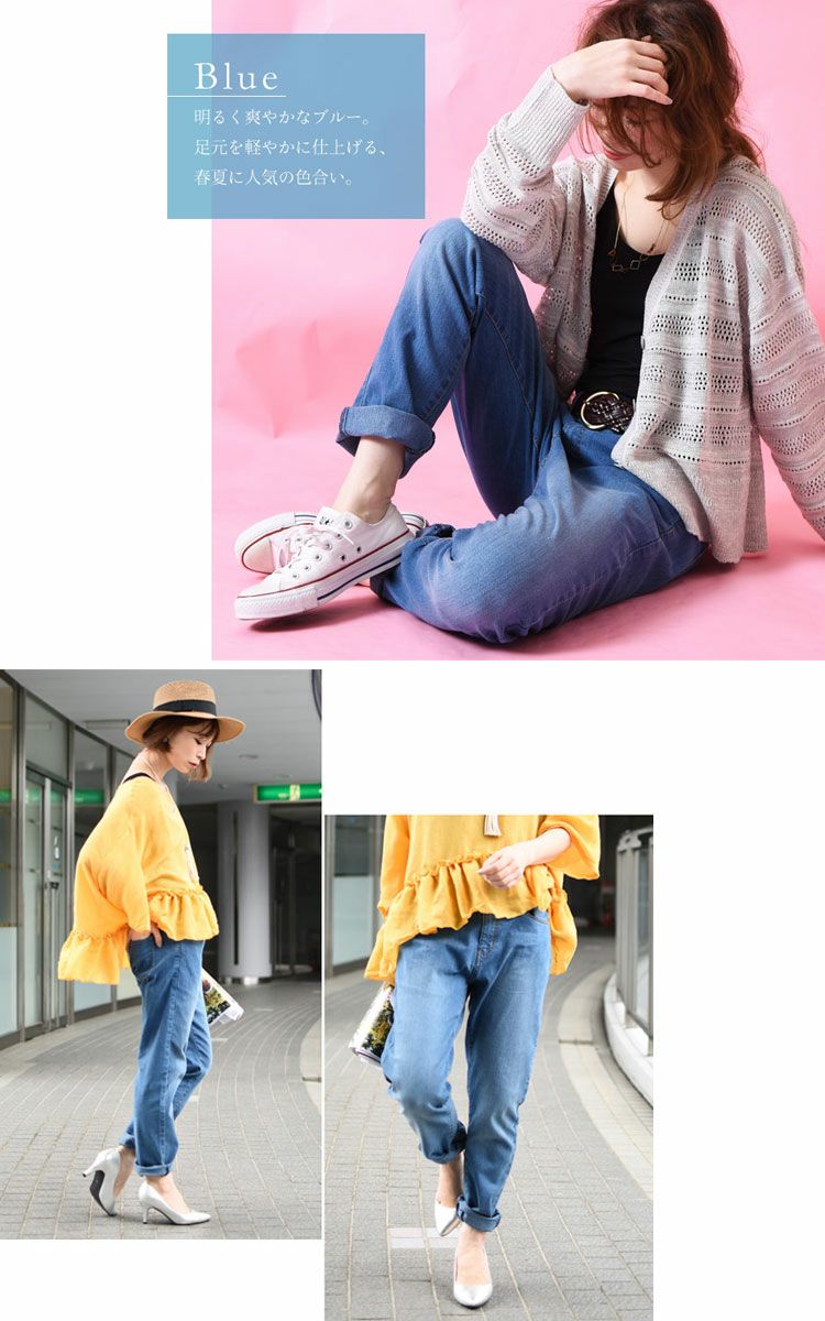 大きいサイズ レディース ストレッチテーパードデニムパンツ　wd-0210