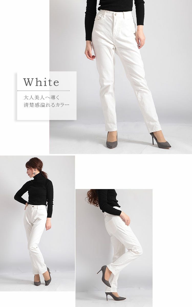 大きいサイズ レディース ストレッチテーパードデニムパンツ　wd-0210