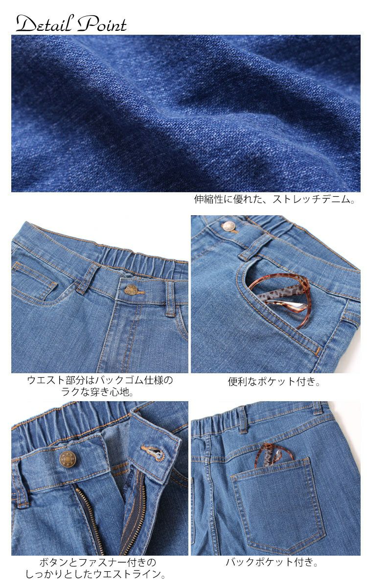 大きいサイズ レディース ストレッチテーパードデニムパンツ　wd-0210