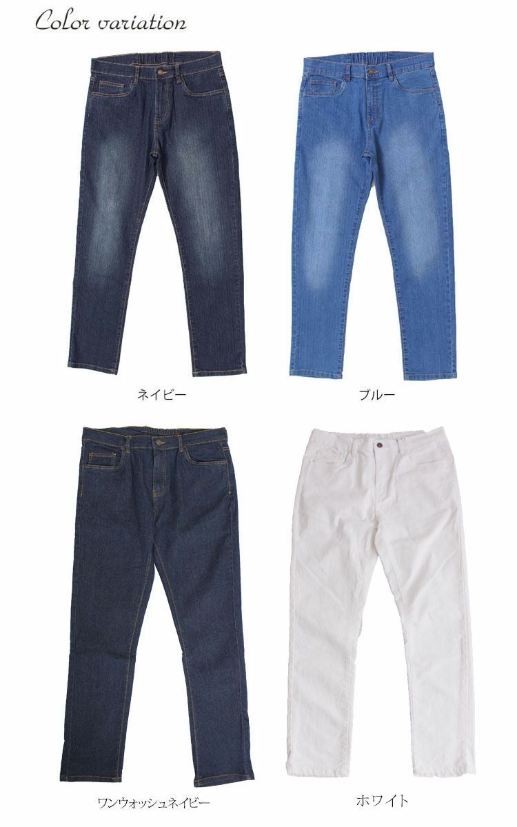 大きいサイズ レディース ストレッチテーパードデニムパンツ　wd-0210