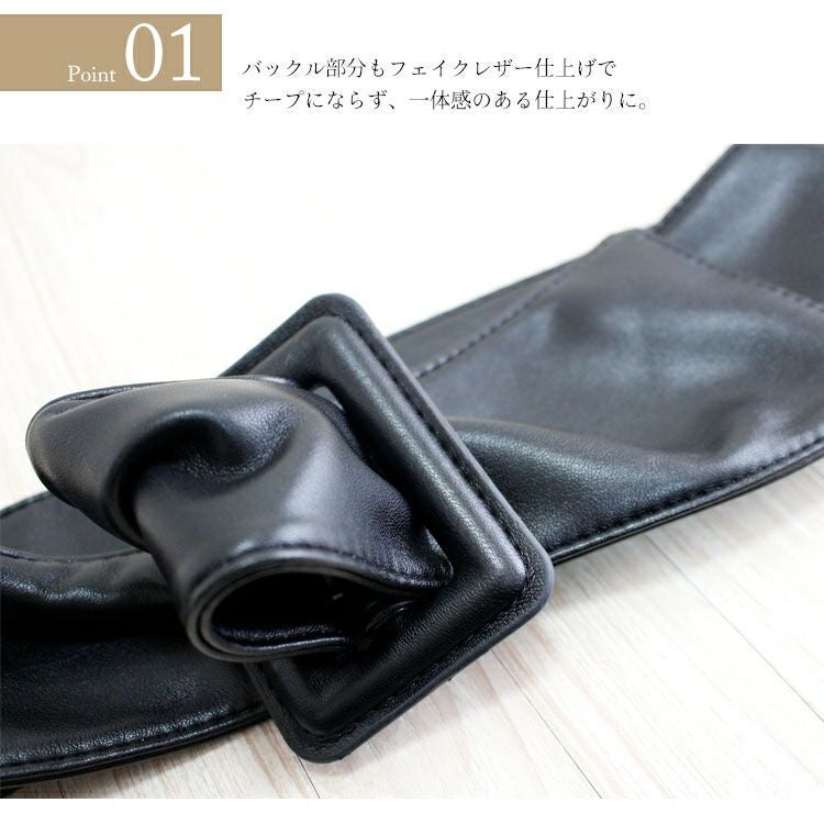 大きいサイズ レディース フェイクレザーサッシュベルト art-sp-782l 【メール便可】