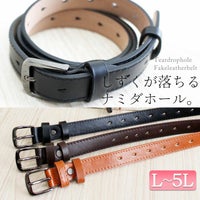 大きいサイズ レディース ナミダ型抜きエコレザーベルト art-sp-738l