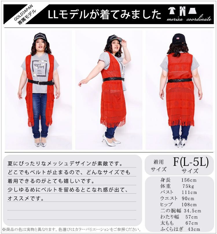大きいサイズ レディース メッシュベルト art-s-mesh-l