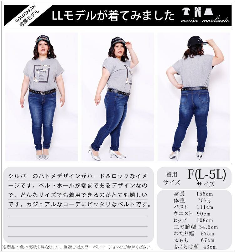 大きいサイズ レディース ハトメデザインエコレザーベルト art-sp-4l