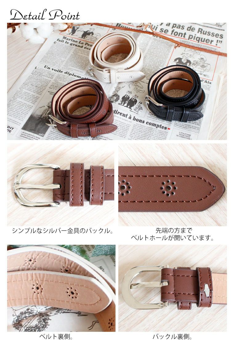 大きいサイズ レディース 小花ホールエコレザーベルト art-sp-792l