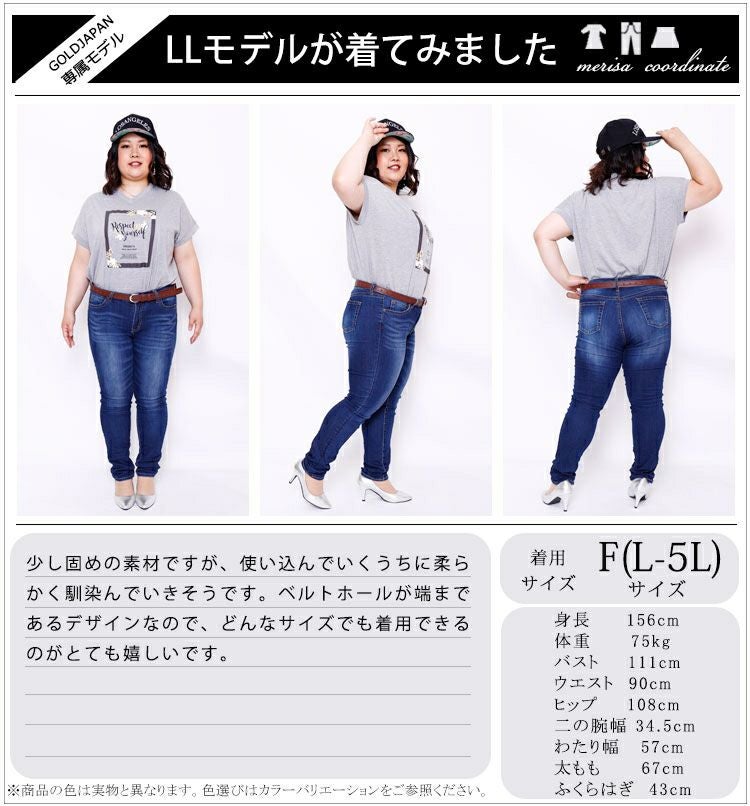 大きいサイズ レディース 小花ホールエコレザーベルト art-sp-792l