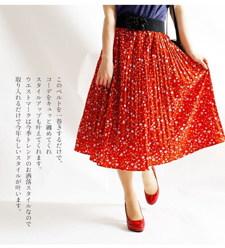 大きいサイズ レディース 花モチーフゴムベルト art-d-3l 【メール便可】