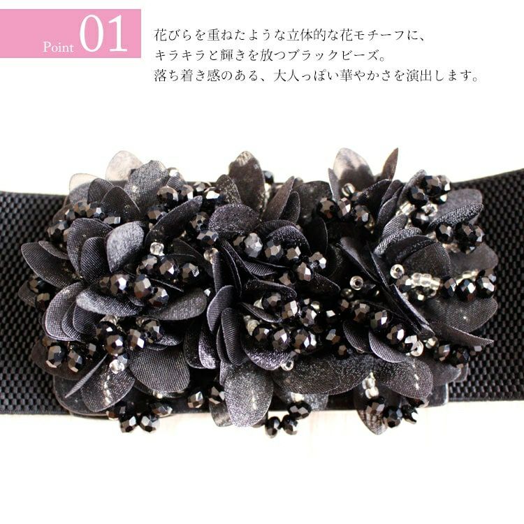 大きいサイズ レディース 花モチーフゴムベルト art-d-3l 【メール便可】