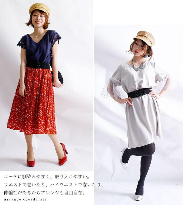 大きいサイズ レディース 花モチーフゴムベルト art-d-3l 【メール便可】