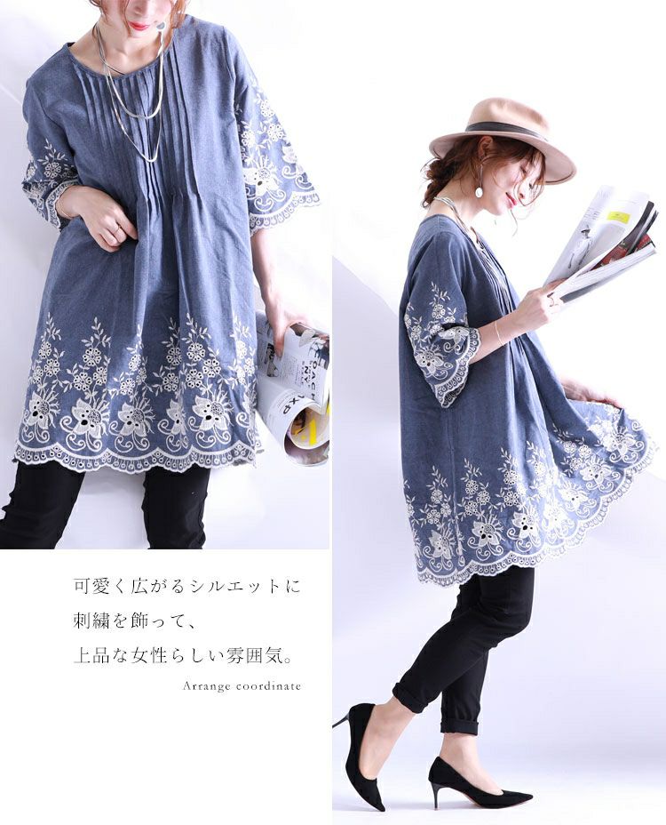 大きいサイズ レディース 刺繍入りチュニックブラウス gold605