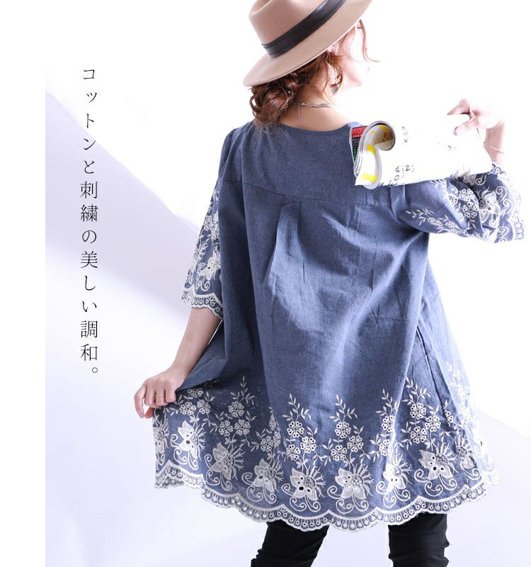 大きいサイズ レディース 刺繍入りチュニックブラウス gold605